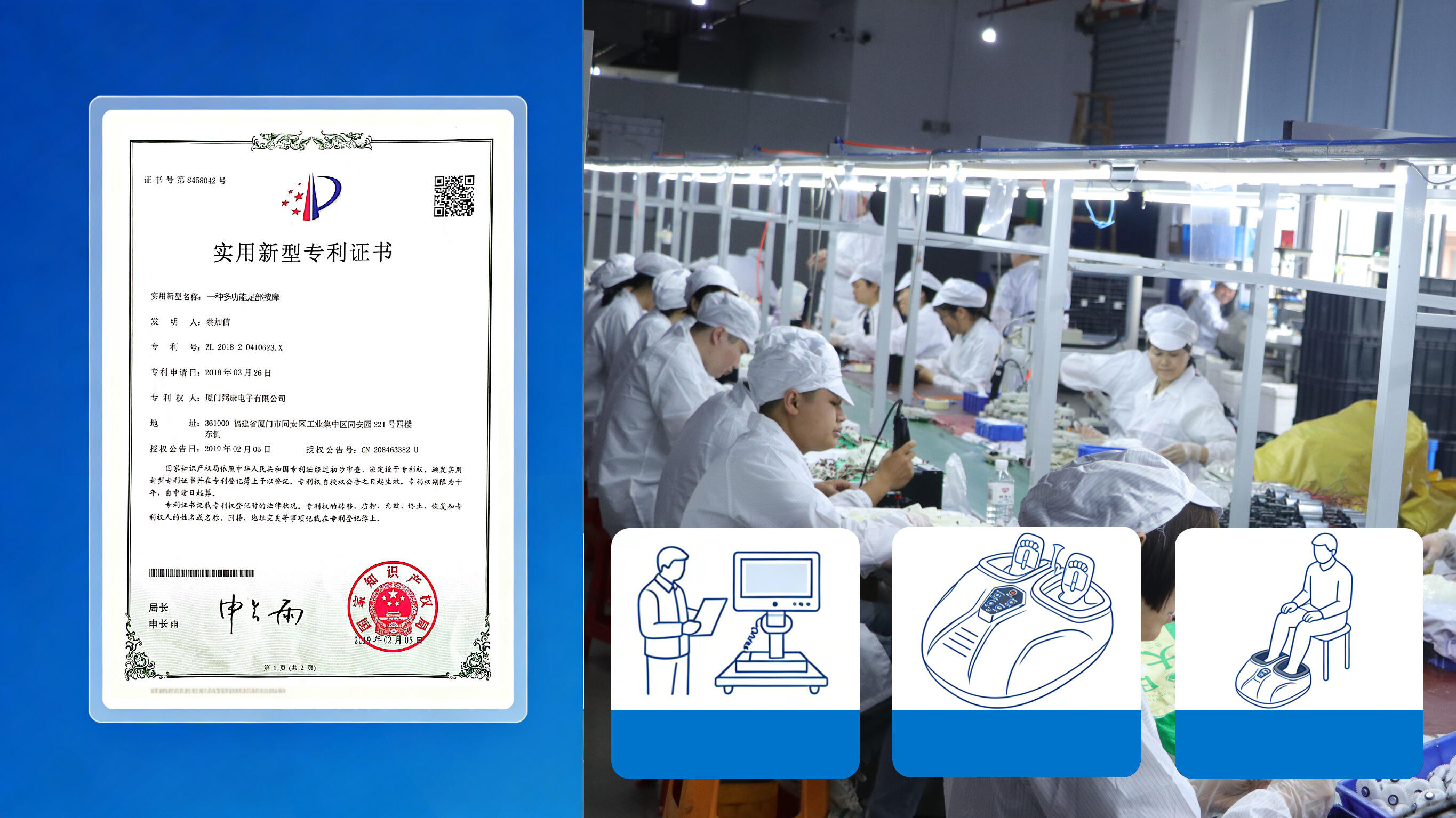 Hotel Room Foot Massager Upgrade Project for a European Luxury Hotel Chain (3).jpg