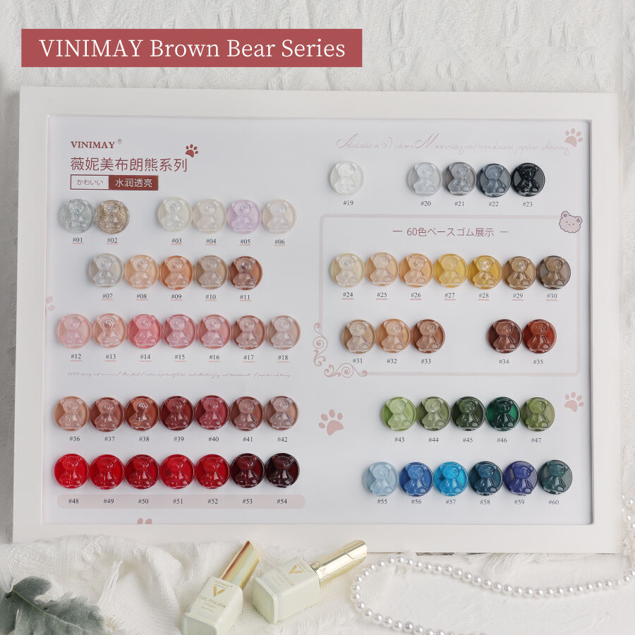 VINIMAY Brown Bear 60 Colors Gel Polish Series