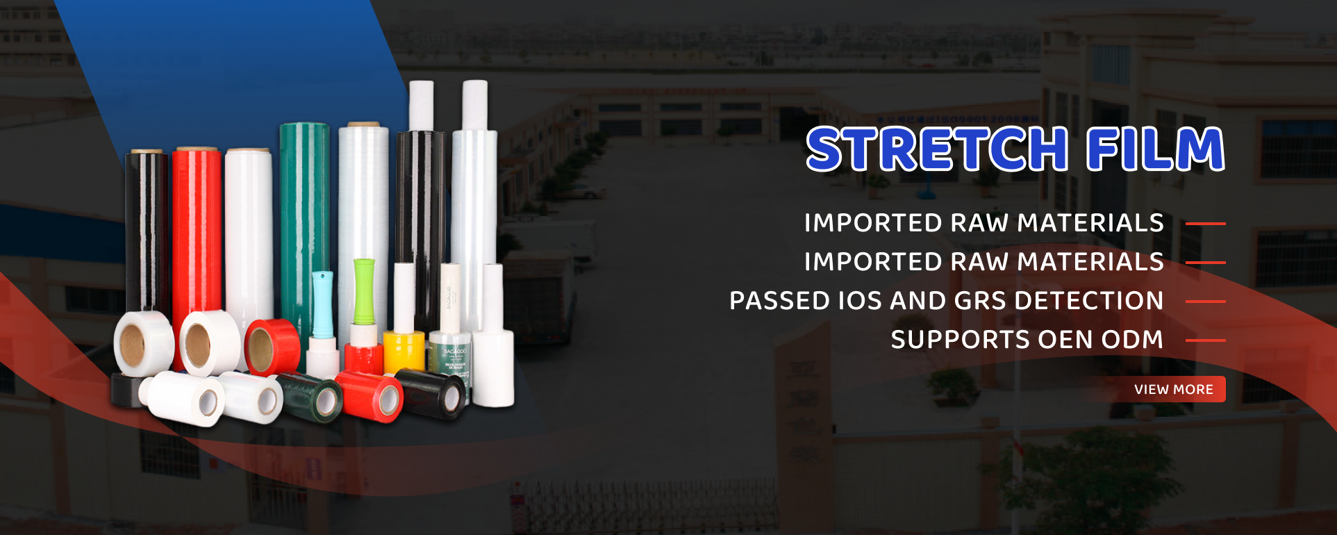 What is the Best Place to Buy Stretch Films?