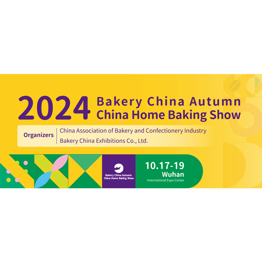 The exhibition opens, a baking feast - Shenzhen Enhao Machinery Equipment invites you to join us