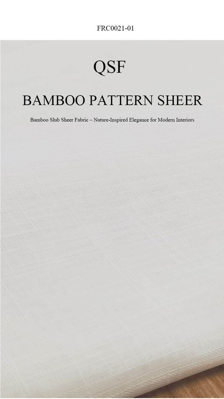 : QSF FRC0021-01 bamboo pattern sheer fabric close-up, featuring fine bamboo-slub texture and nature-inspired weave for modern interiors.