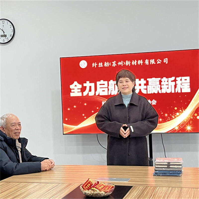 QSF GROUP 2026 Kick-Off Ceremony Successfully Held Professional Flame Retardant Fabric Manufacturer for Engineering Projects