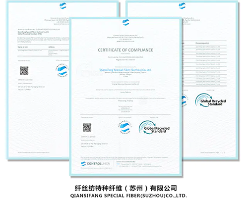 ข่าวดี! ขอแสดงความยินดีที่บริษัทของเราได้รับใบรับรอง GRS