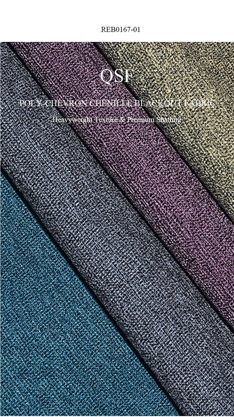 QSF poly-chevron chenille blackout fabric REB0167-01, multi-color chenille texture swatches close-up, heavyweight shading