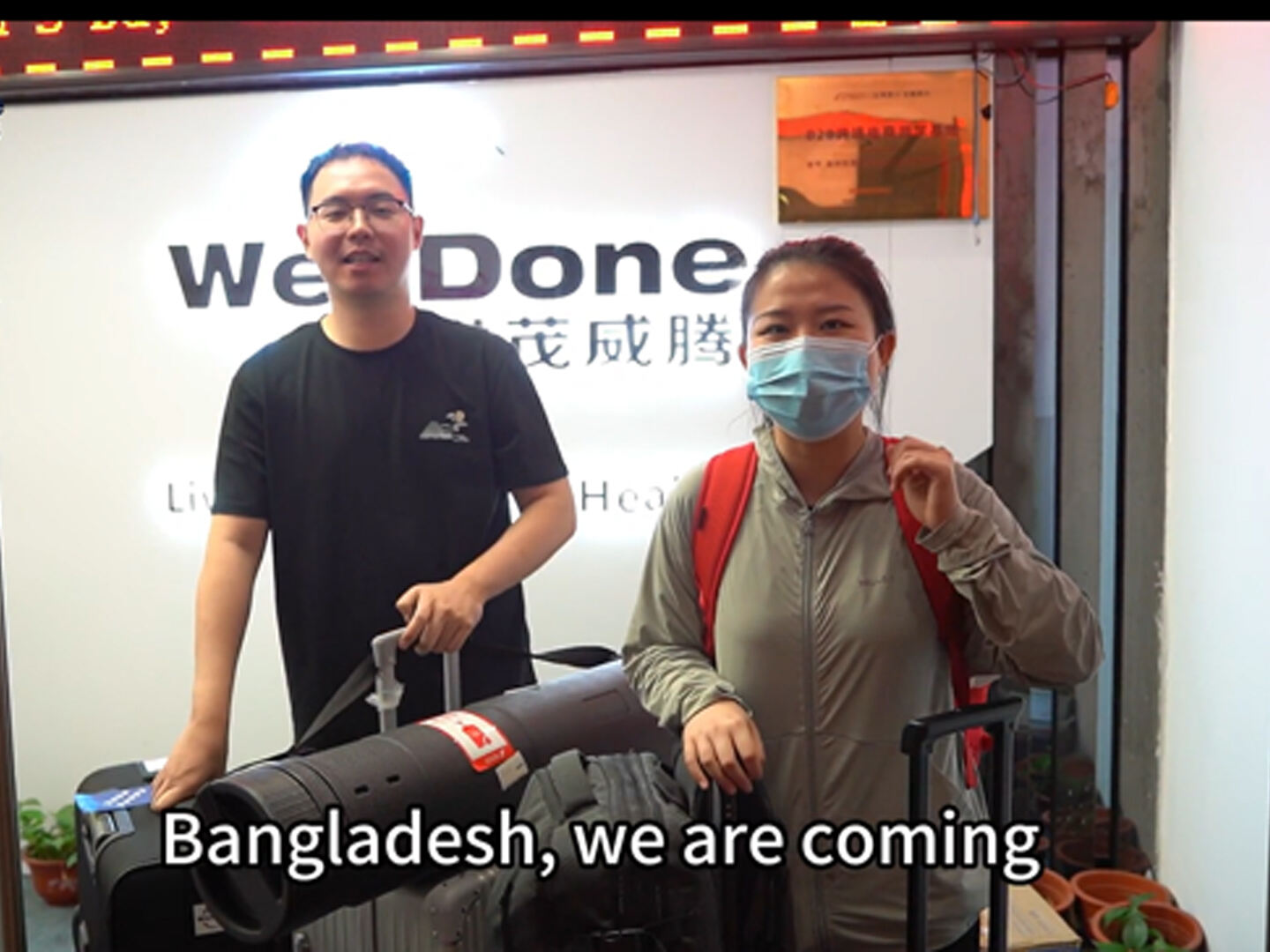 How to Meet us in BANDLADESH NONWOVEN EXPO 2024