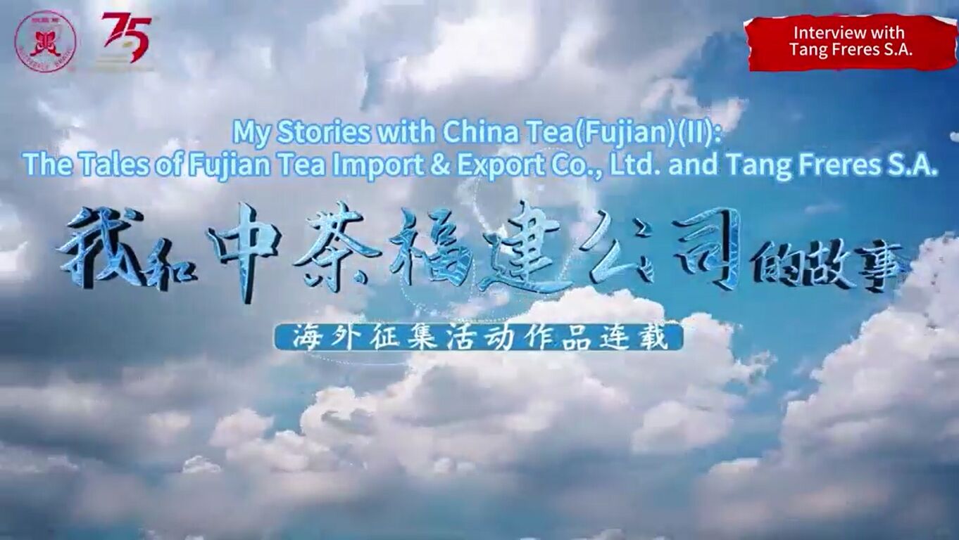 342:Cerita Saya dengan Teh China (Fujian) (I) - Tang Freres S.A.