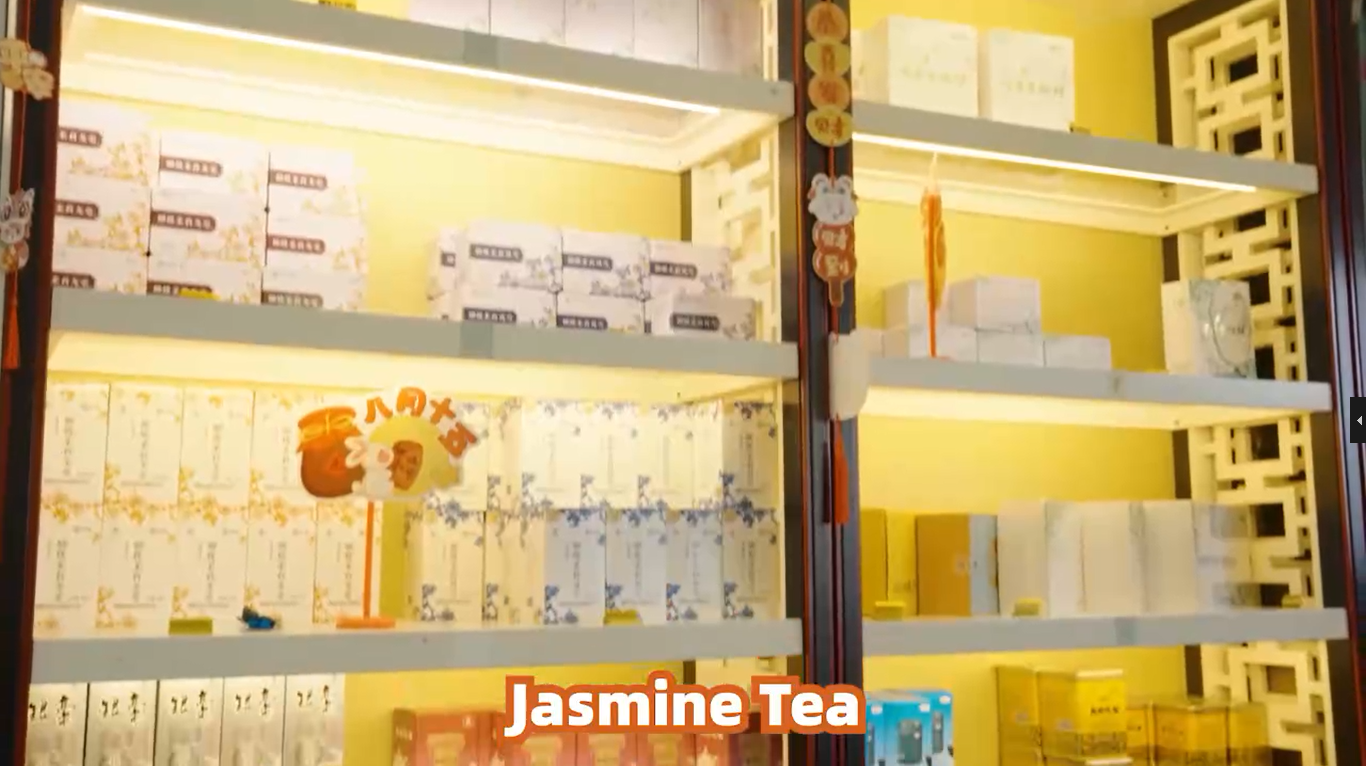 380: Jasmine tea product portfolio of China Tea(Fujian)