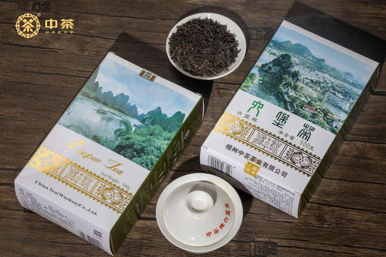 GX20 Thé Liupao Boîte Shanshui