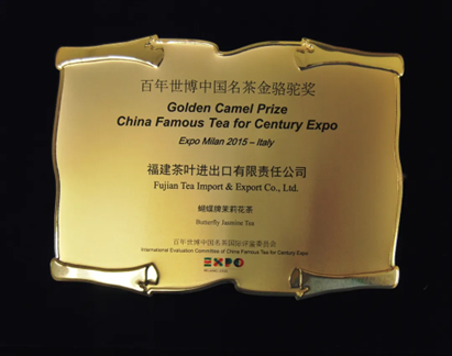 Fragrance Spreading Around the World(Part 1)