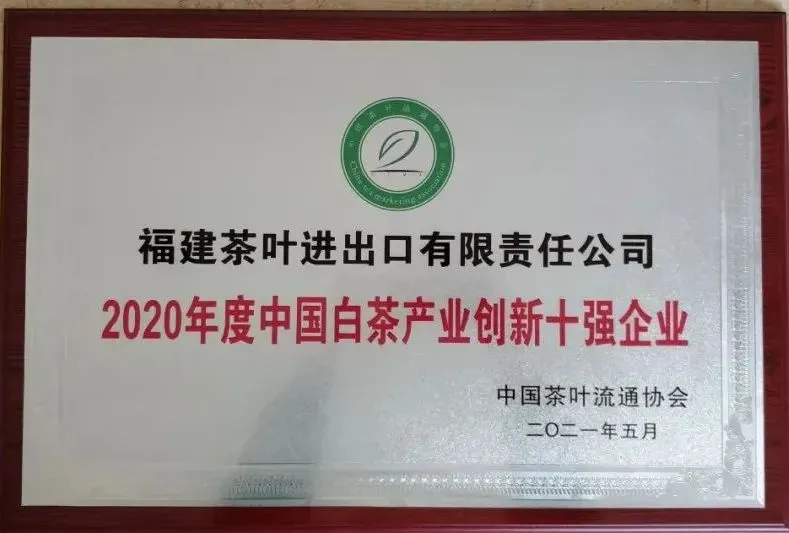 Subject Four: Marching Toward the 