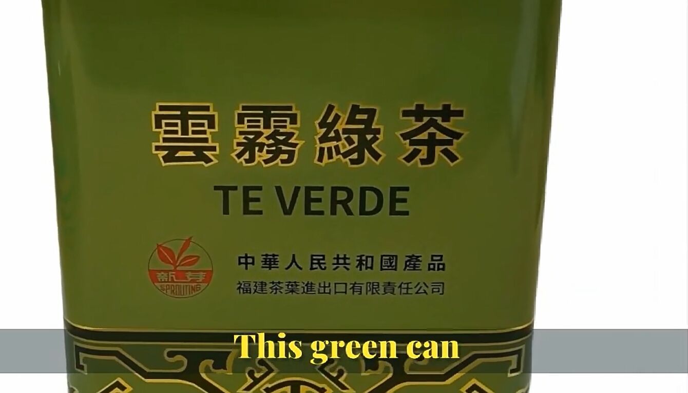 030: Canned Yunwu Green Tea