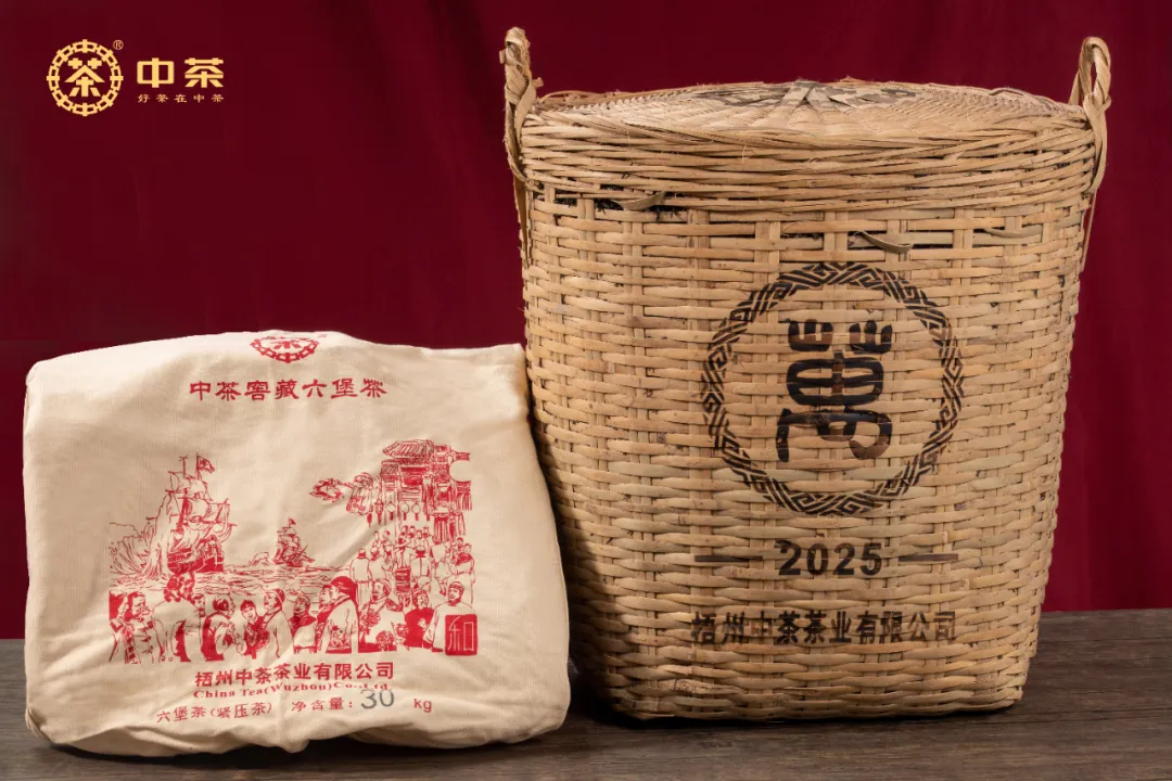【China Tea Wan Mark Bamboo Basket (2025)】The Ten-Thousand Li Tea Road, A Bond Between China and Malaysia Preserved in a Basket