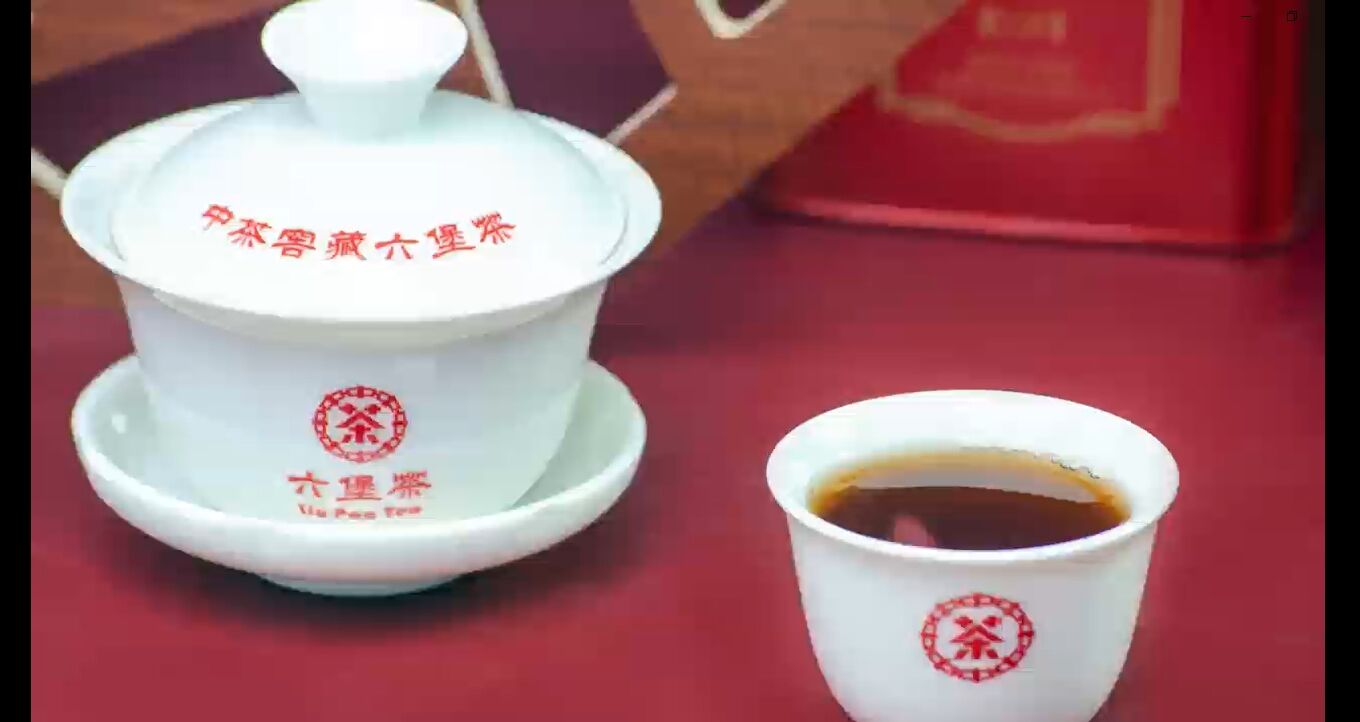132: Cara menyeduh Teh Liupao dengan Gaiwan