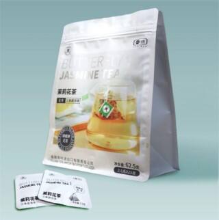 Portable Pyramid Teabag for Instant Aroma (1).jpg