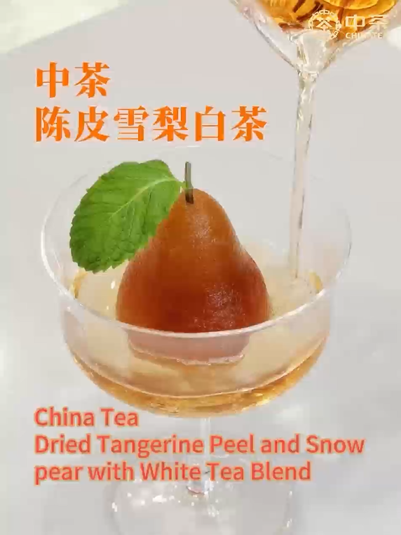 413: Buccia d'arancia essiccata Cina Tè, miscela di pera bianca e tè bianco