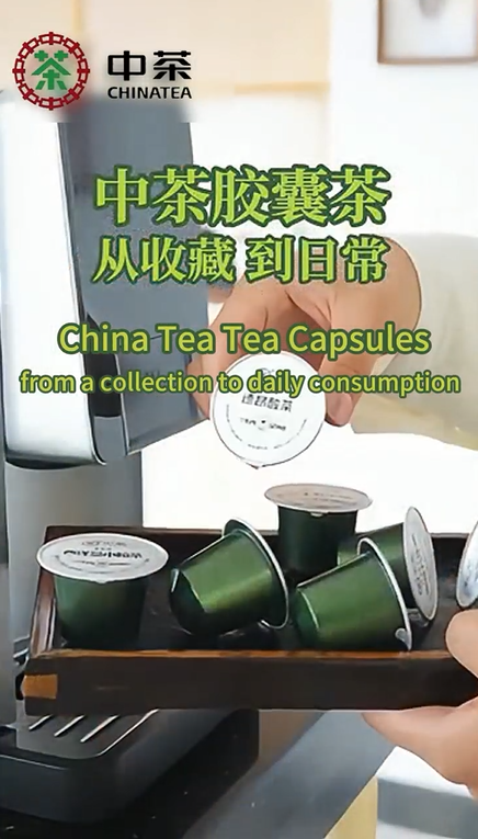 362:China Tea Tea Capsules