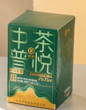 YN48 48g Tè Puerh Maturo Yunnan in Bustina 3gx16