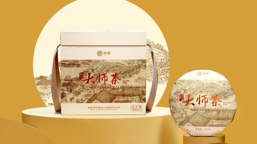 FC62 Cinese Fujian Pai Mu Tan compressa Torta di Tè Bianco 5615
