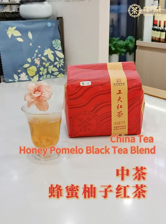 409: China Tea Honey Pomelo Black Tea Blend