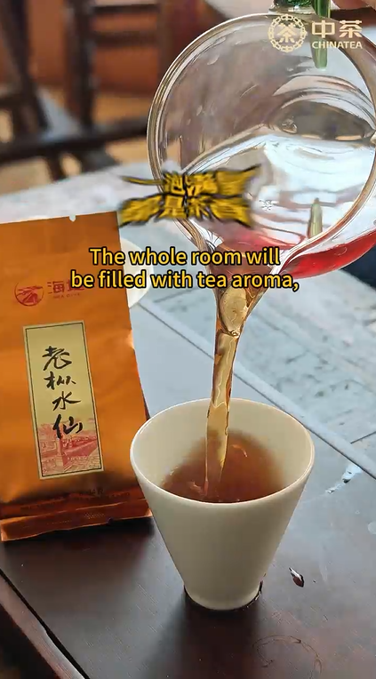 407: Sea Dyke Clear Box Laocong Shuixian