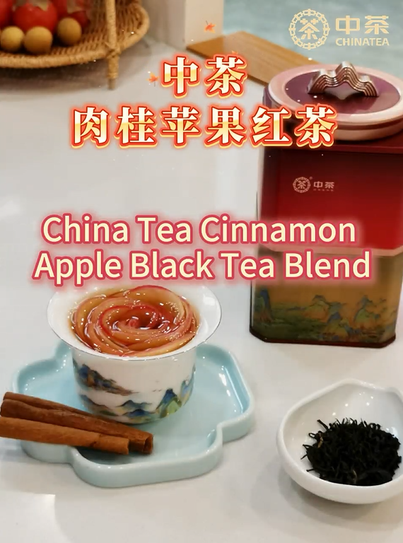 397: China Tea Cinnamon Apple Black Tea Blend