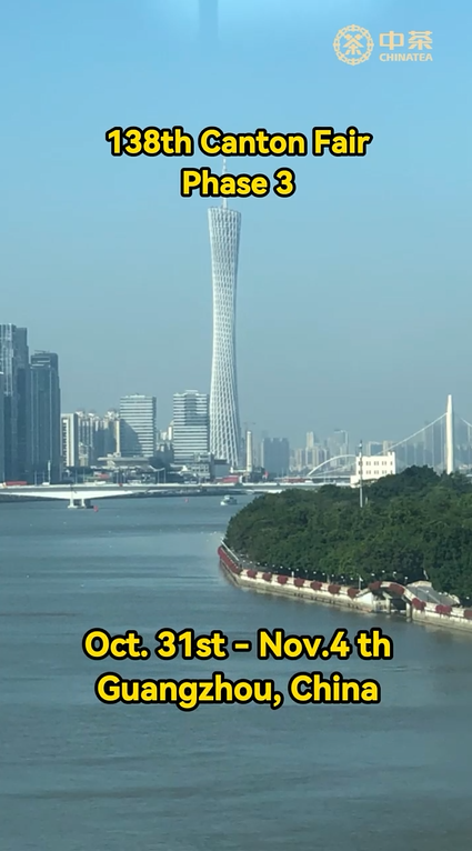 379: Welcome to China Tea booth at 138th Canton Fair