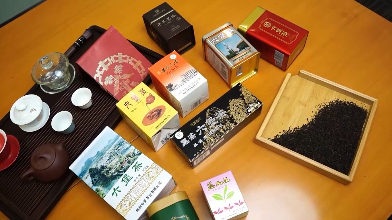 353: Product Portfolio of China Tea(Wuzhou) 2025