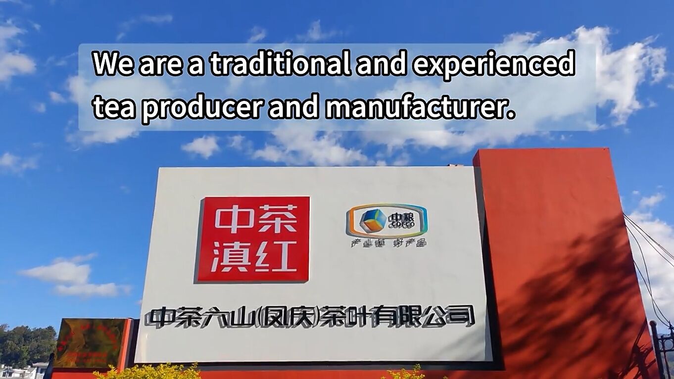 052: China Tea Liushan (Fengqing) Tea Co., Ltd. 