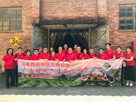 Journey of Heritage: Inheriting History, Forging the Future