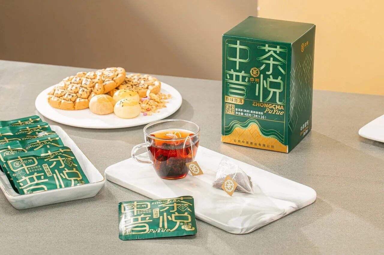 YN48 48g Yunnan Ripe Puerh Tea Teabag 3gx16