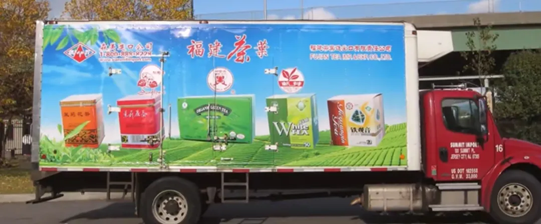 Fragrance Spreading Around the World(Part 1)