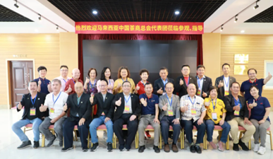 Fragrance Spreading Around the World (Part 3)