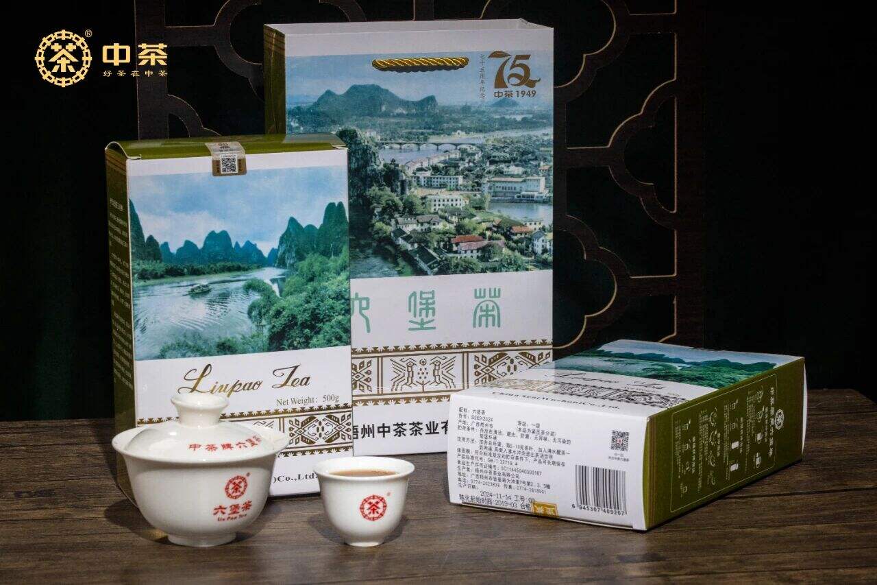 GX20 Thé Liupao Boîte Shanshui