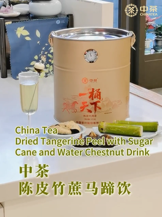 410: China Tea Dried Tangerine Peel with Sugar Cane and Water Chestnut Drink