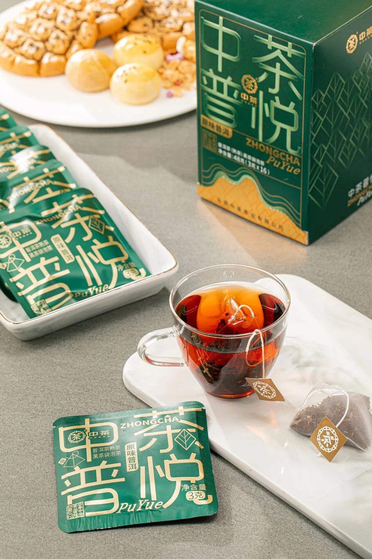 YN48 48g Tè Puerh Maturo Yunnan in Bustina 3gx16