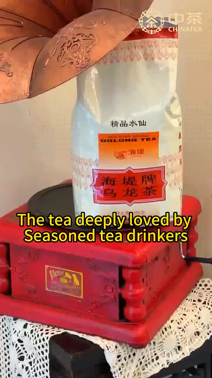 448: ما تاو يان روي غوي