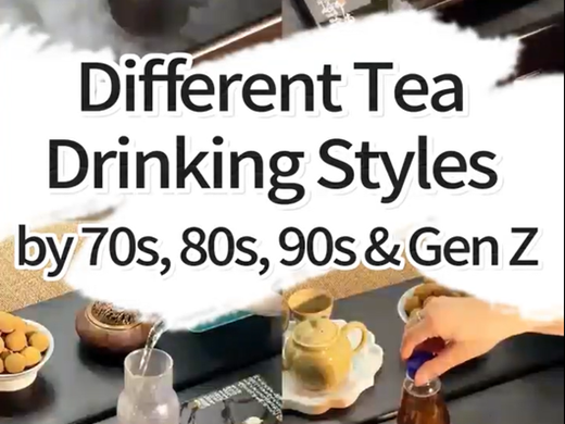 83: Different Tea Drinking Styles by 70s, 80s, 90s&Gen z by China Tea (Xiamen)