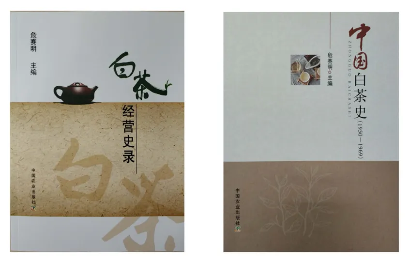 Deepening Market Penetration（Part 3）