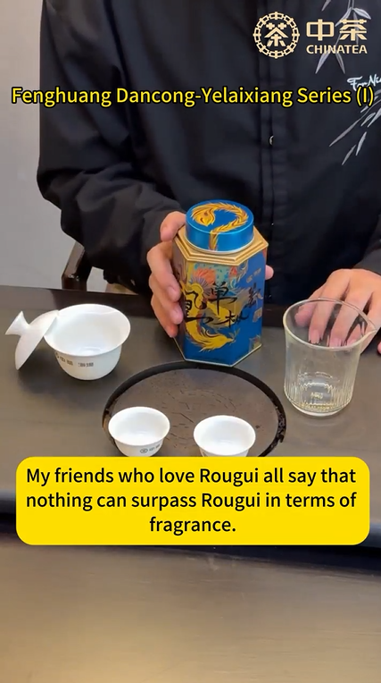 424: Fenghuang Dancong – Série Yelaixiang (I)