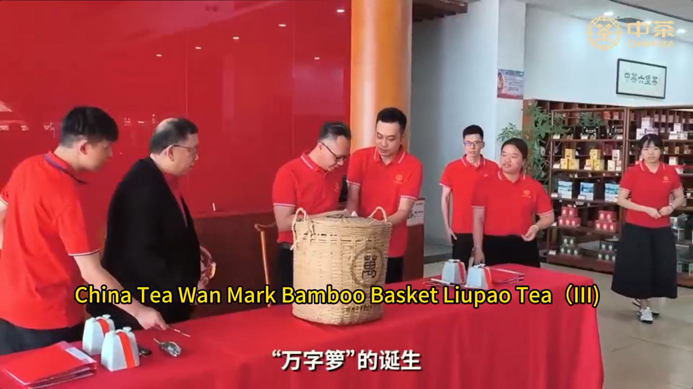 427: Chá chinês Wan Mark – Cesta de Bambu para Chá Liupao (III)