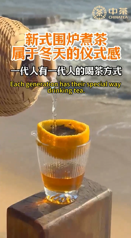 414: Rituale del tè in stile nuovo, esclusivo per il tè invernale