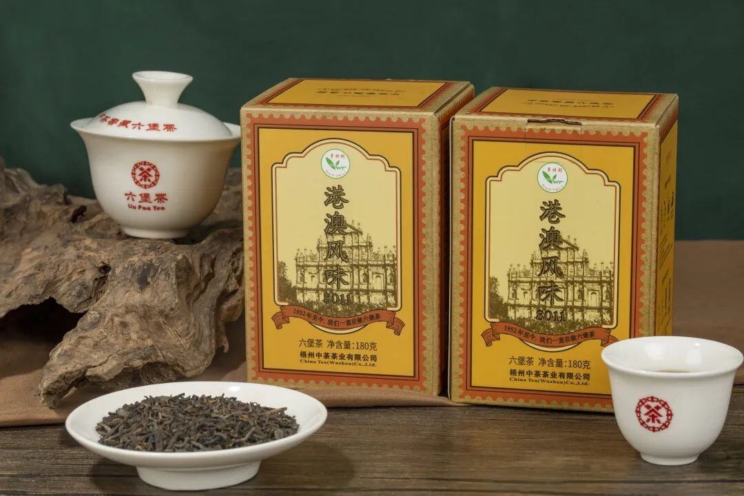 GX17 The Hongkong and Macau 8011 Liupao Tea