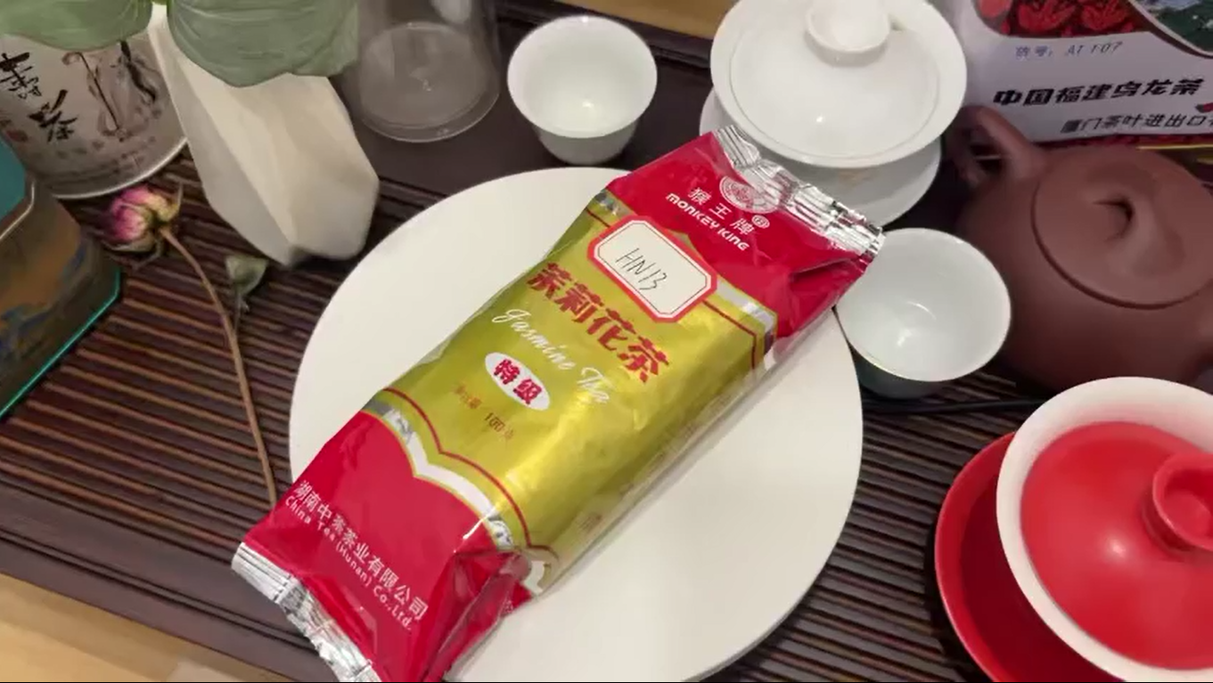 454: منتج شاي الياسمين الكلاسيكي بواسطة شركة تشاينا تي (هونان)