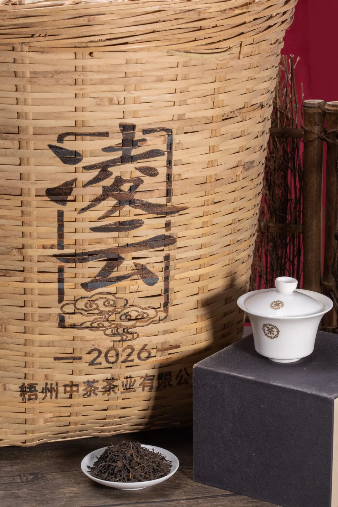 Lofty ambitions tucked within a wicker basket; a life’s grand chapter brewed in a cup of tea.