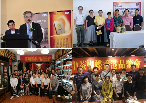 Fragrance Spreading Around the World (Part 3)