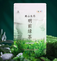 savor the alpine soul send a postcard from spring   china tea butterfly xi xiang ying pre qingming alpine green tea gt730  alpine ecological pre qingming green tea-2