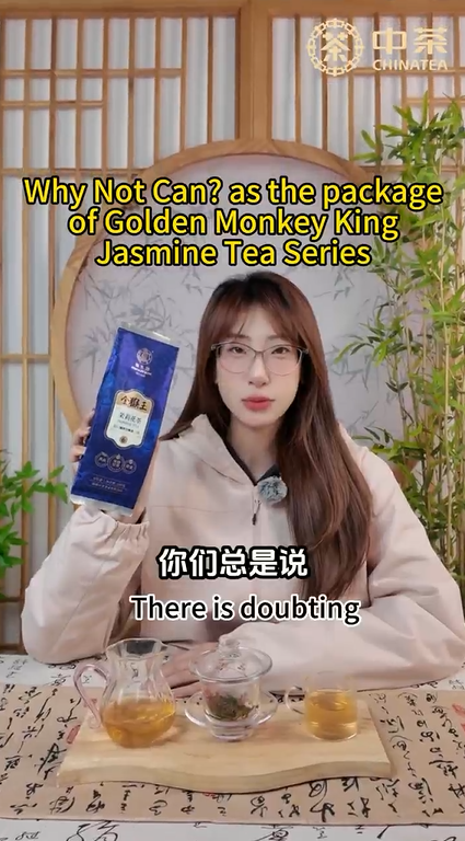 435: لماذا لا يمكن؟ كتغليف لسلسلة شاي الياسمين «ملك القرود الذهبي»