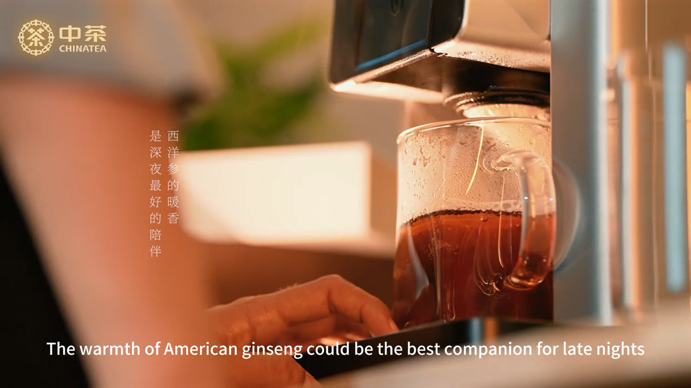 377: China Tea (Yunnan) Smart Tea Machine in the Late Night