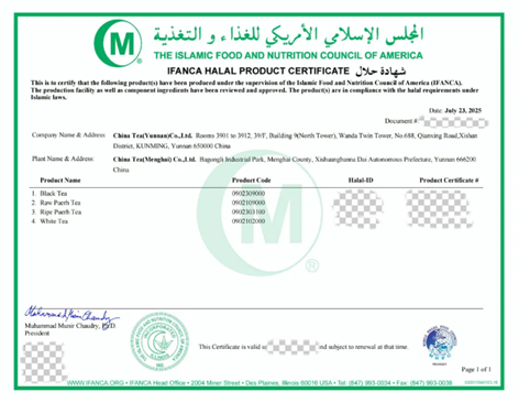 Boosting Overseas Market | China Tea Puerh Tea Being Approved the IFANCA Halal Certification