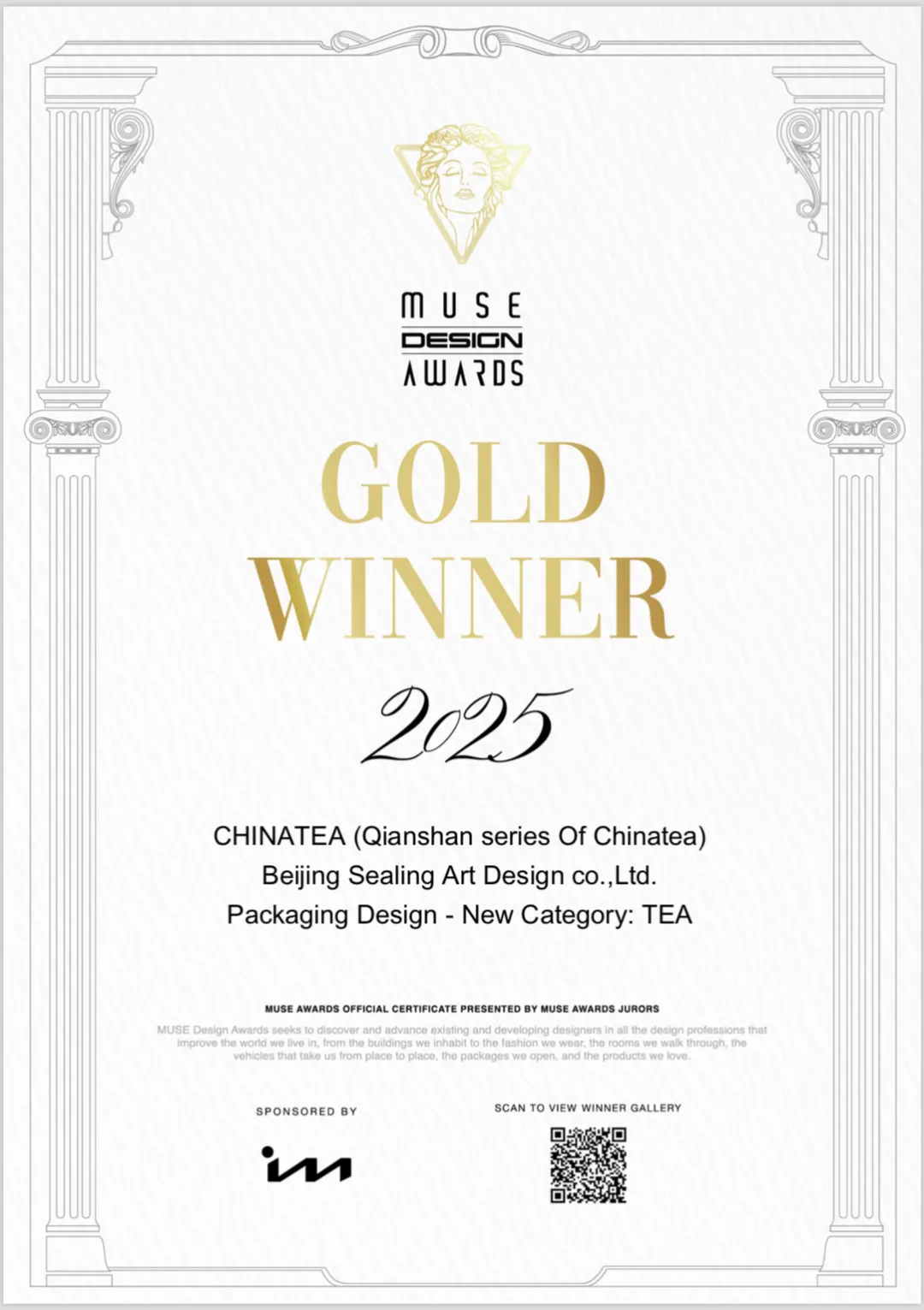 Going Viral! China Tea Qianshan Series Wins Gold Award at the U.S. MUSE Design Awards